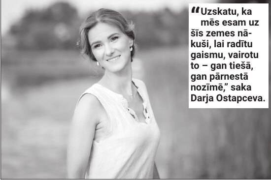 Darja Ostapceva: «Vide sev apkārt ir jāveido interesanta un acij tīkama»